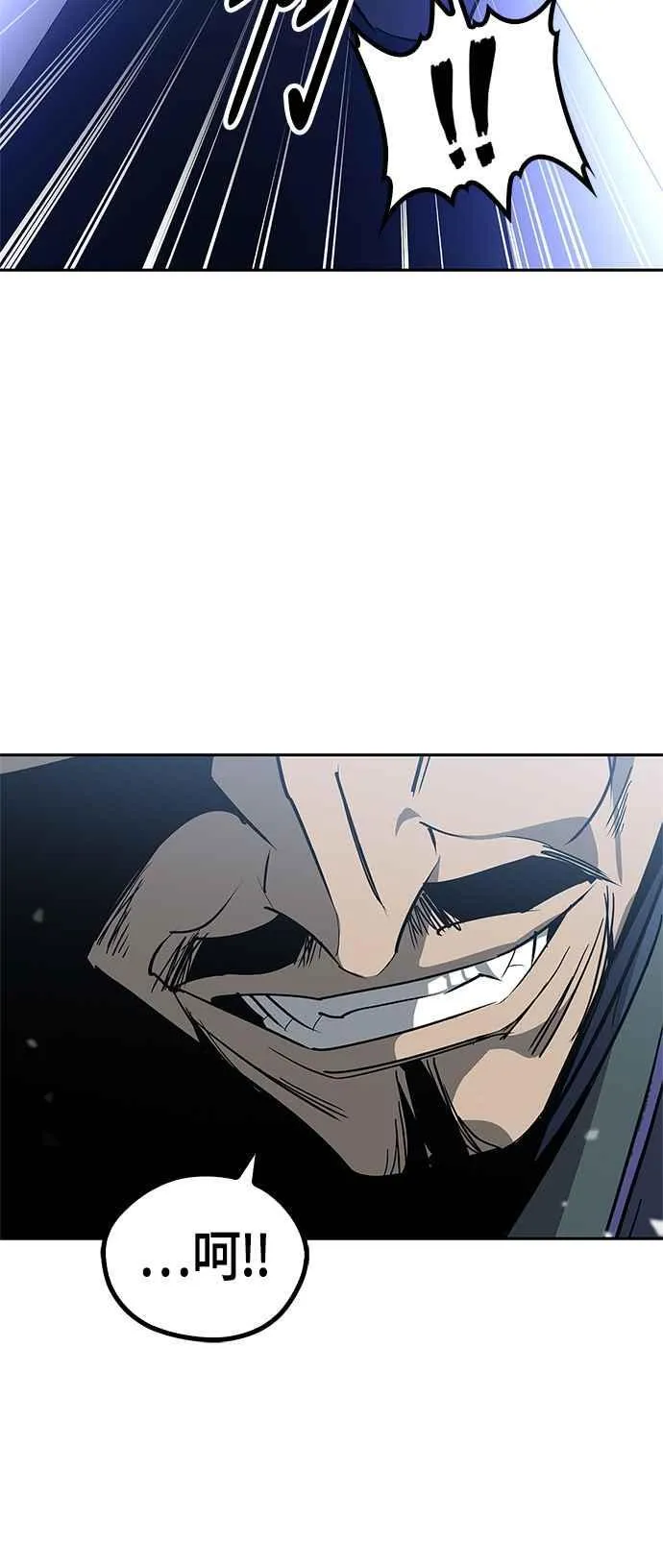 第59话 第54页
