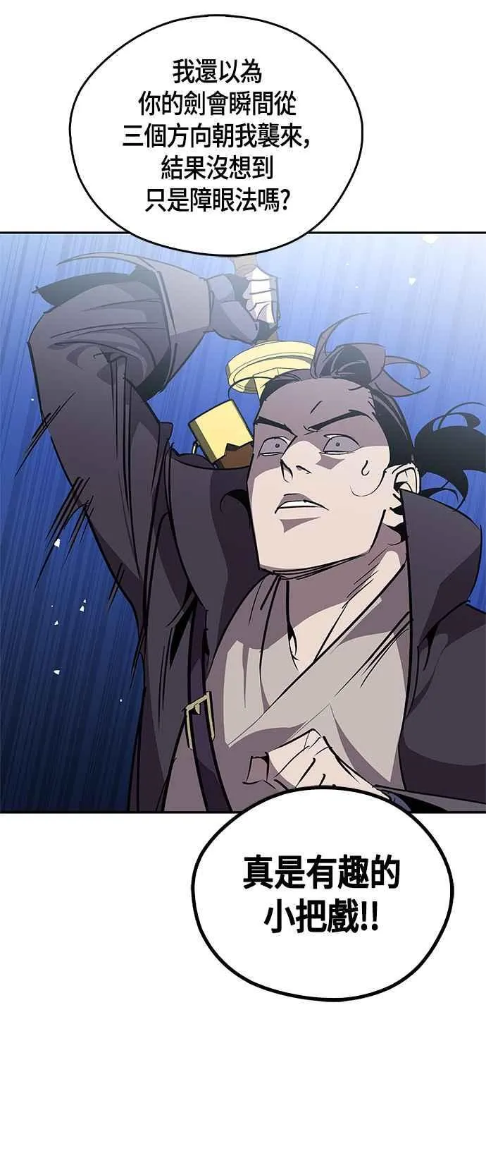 第59话 第56页