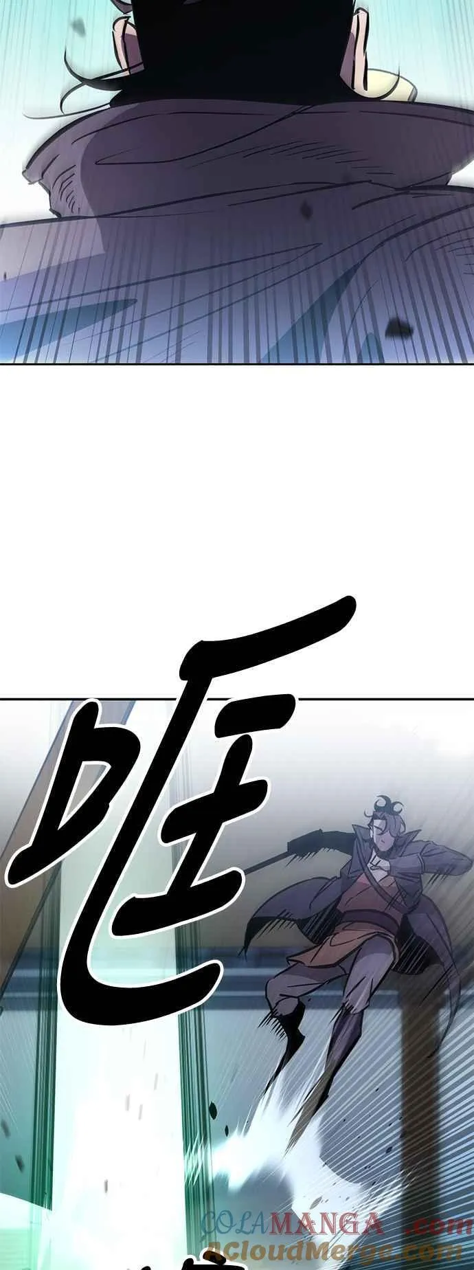 第59话 第58页