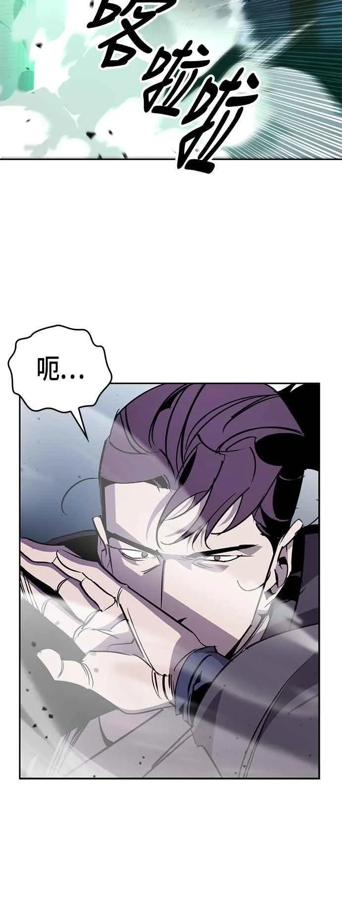 第59话 第59页