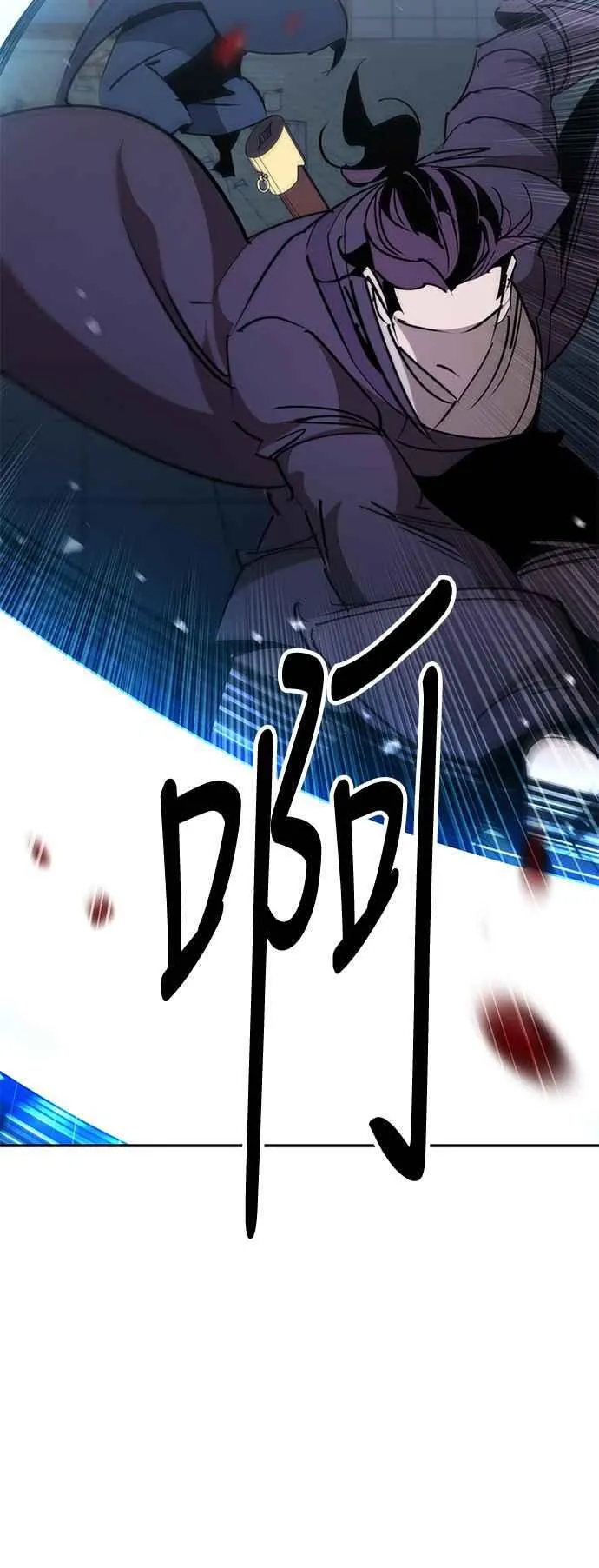 第59话 第66页