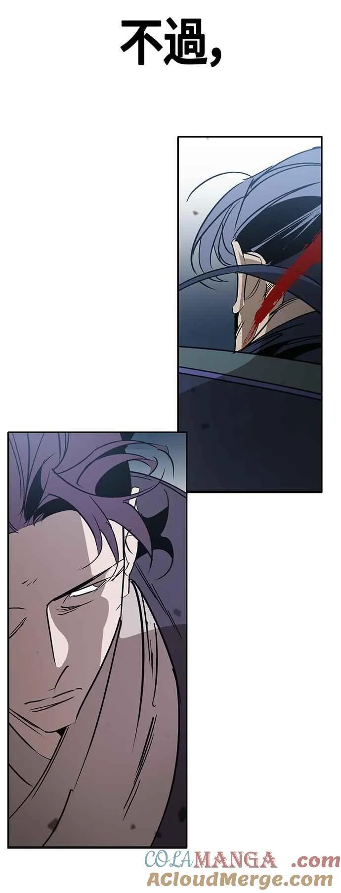 第59话 第67页