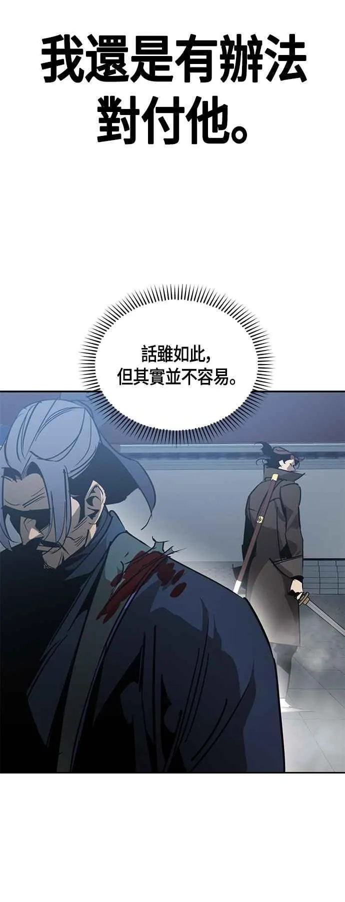 第59话 第68页