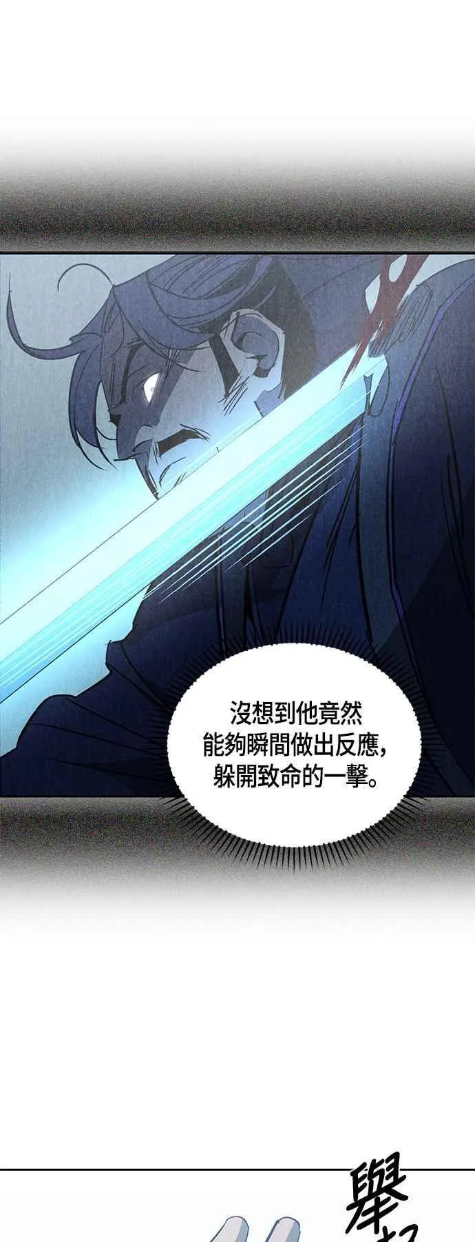 第59话 第69页
