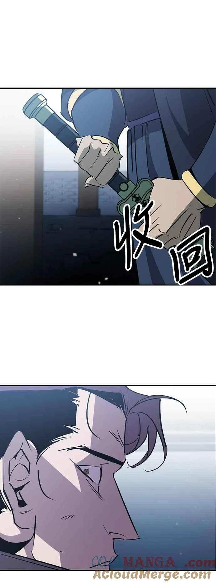 第59话 第73页