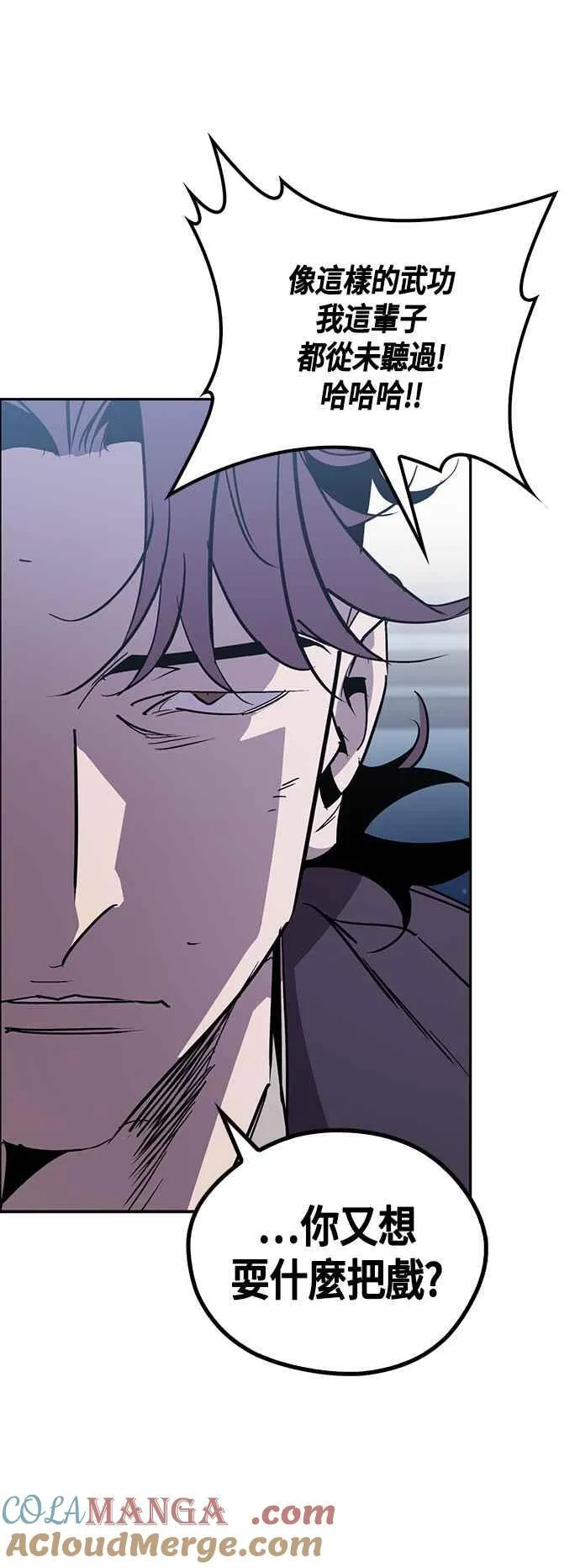 第59话 第76页