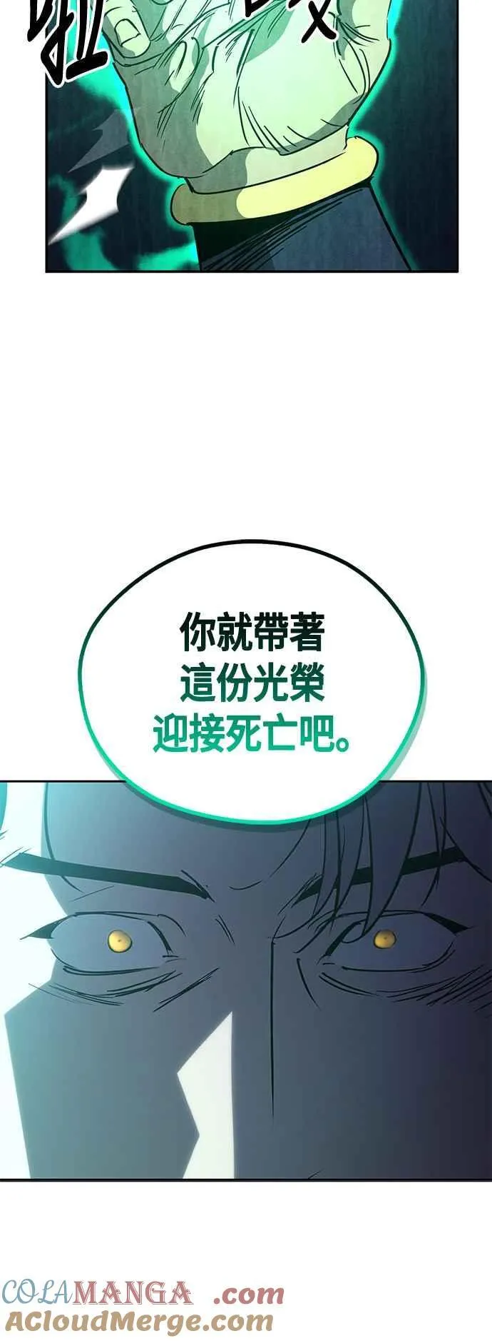 第59话 第79页