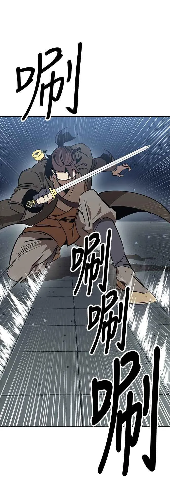 第60话 第9页