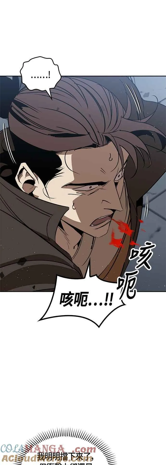 第60话 第10页