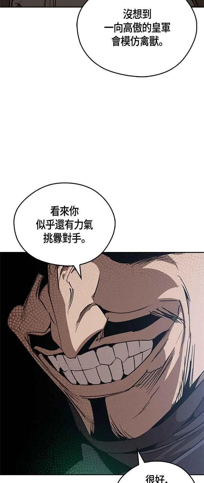 第60话 第15页
