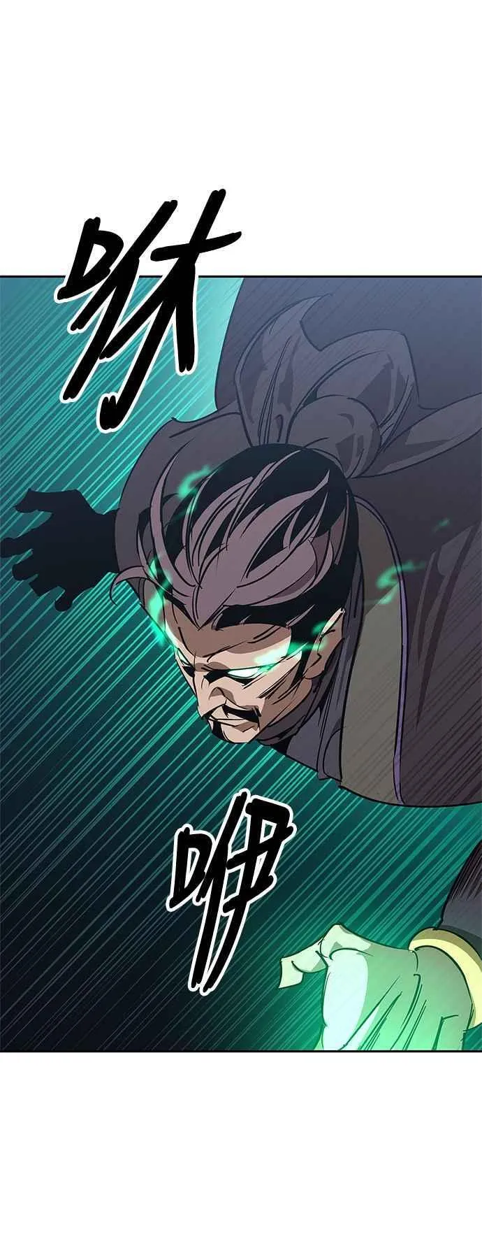 第60话 第20页