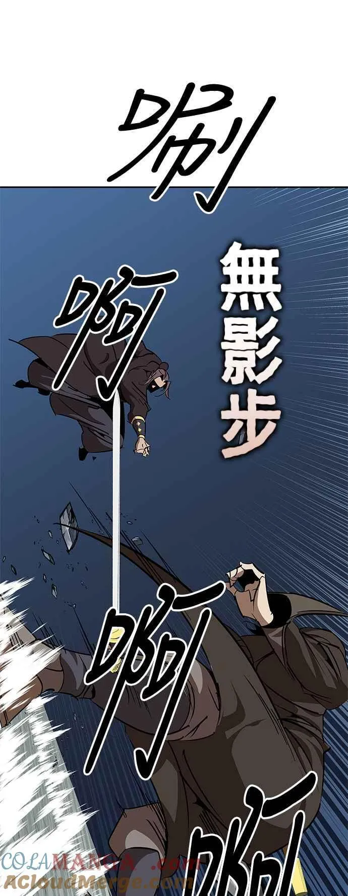 第60话 第25页
