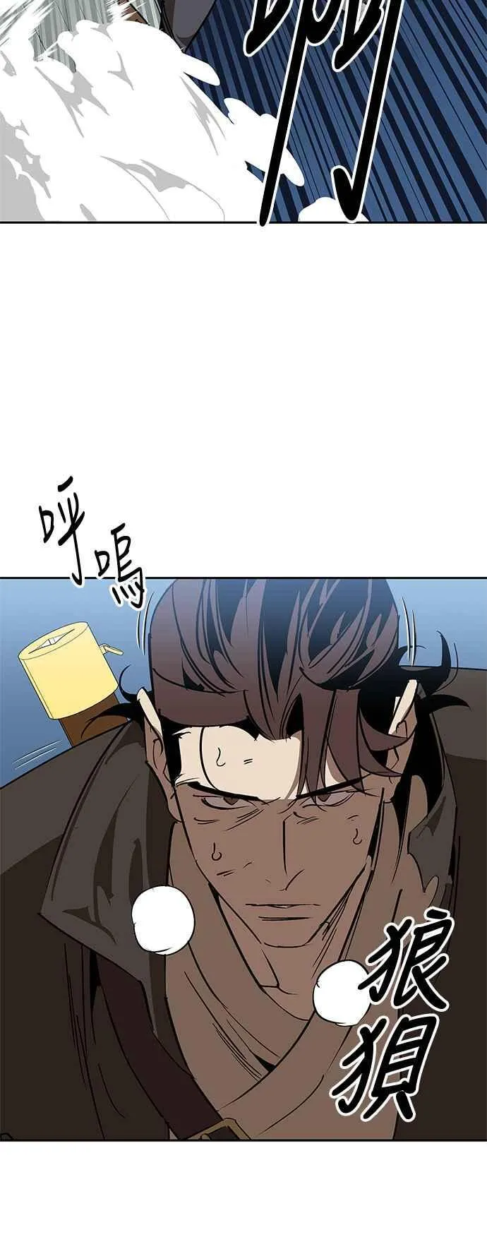 第60话 第26页