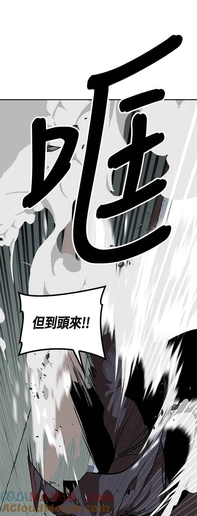 第60话 第28页