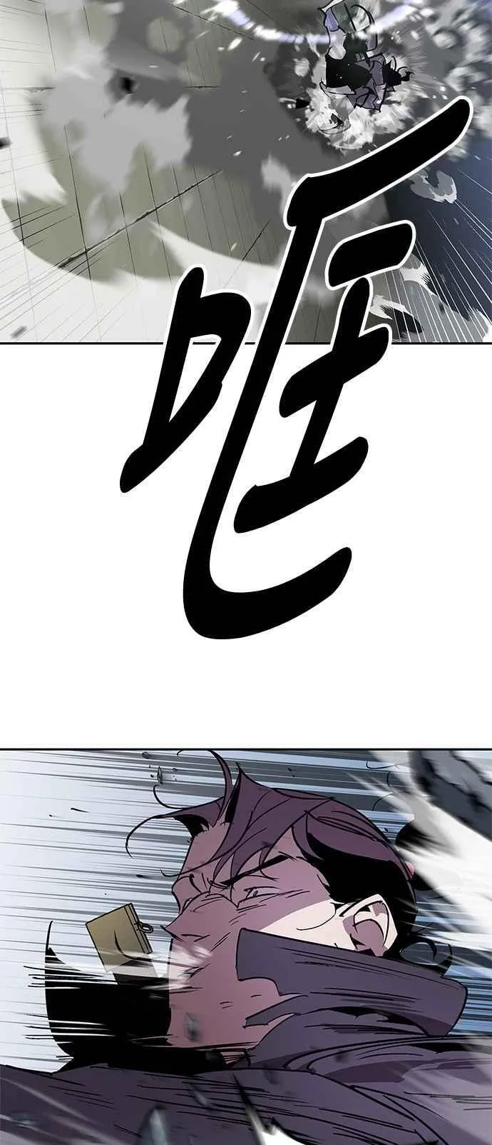 第60话 第38页