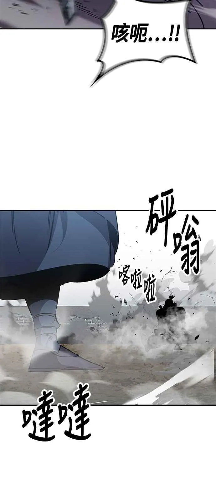 第60话 第39页