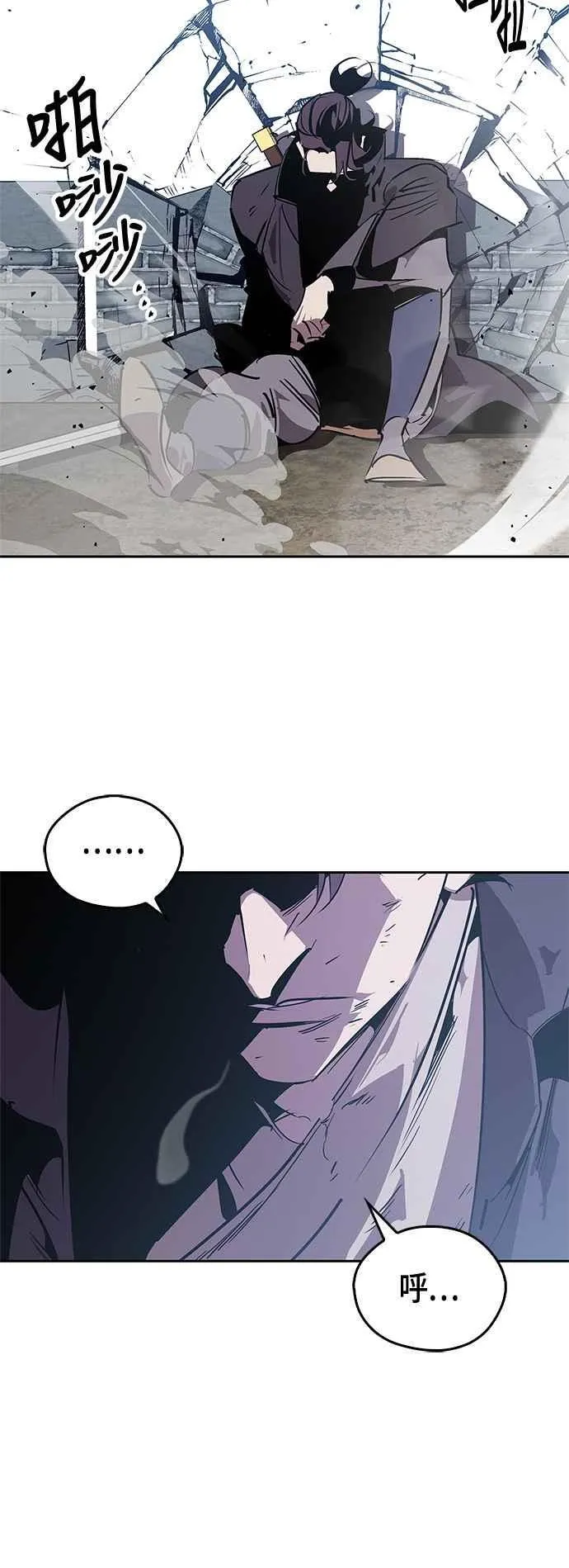 第60话 第41页