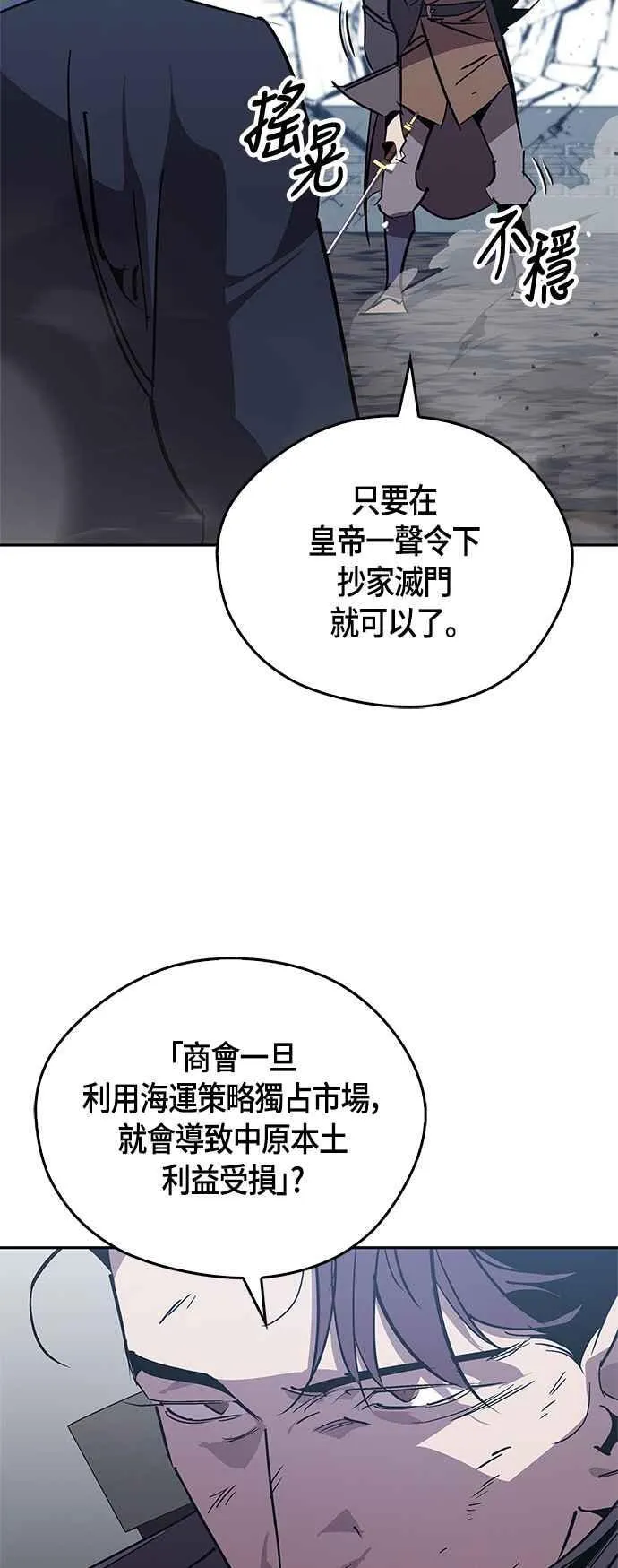 第60话 第47页