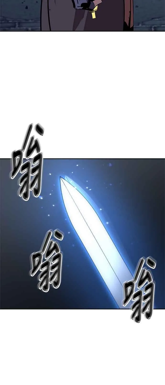 第60话 第54页