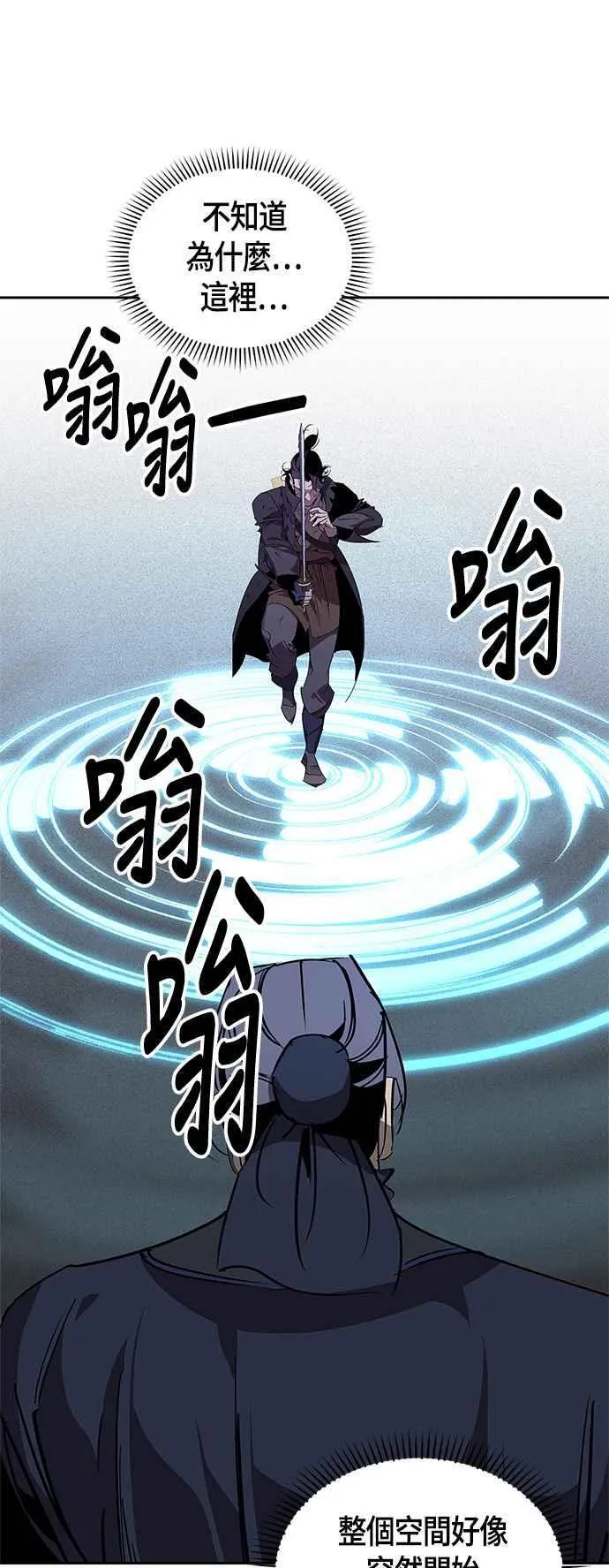 第60话 第59页