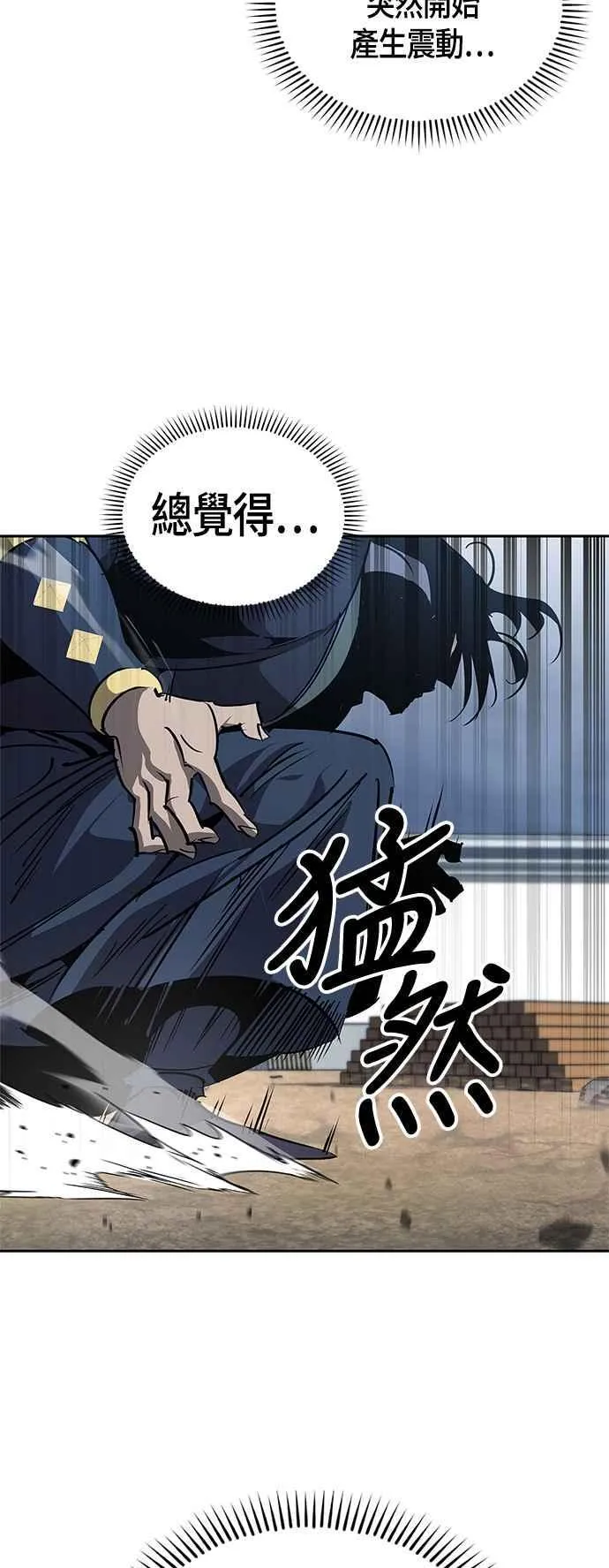 第60话 第60页