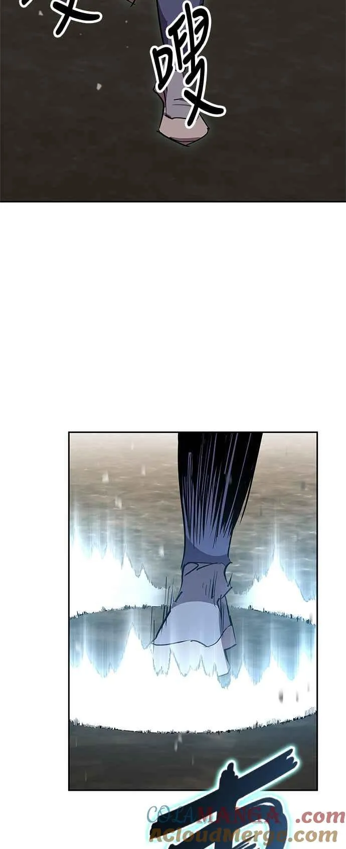 第60话 第64页