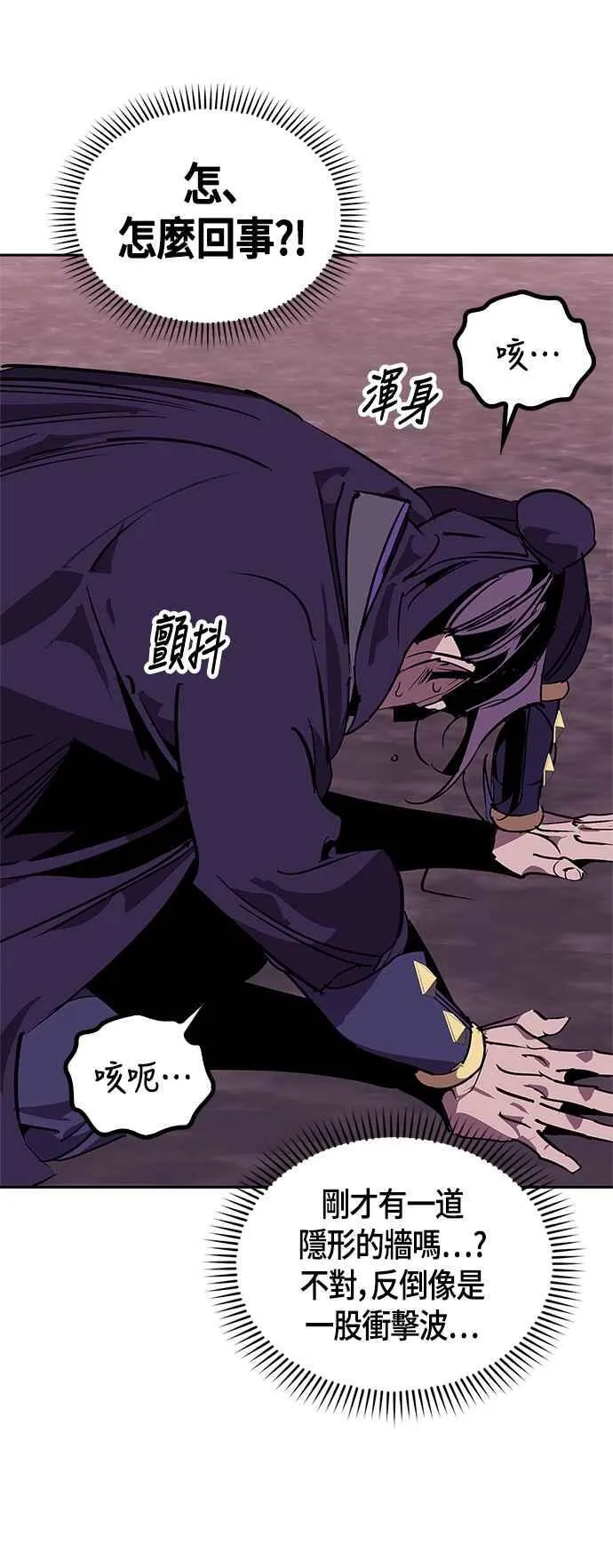 第60话 第68页