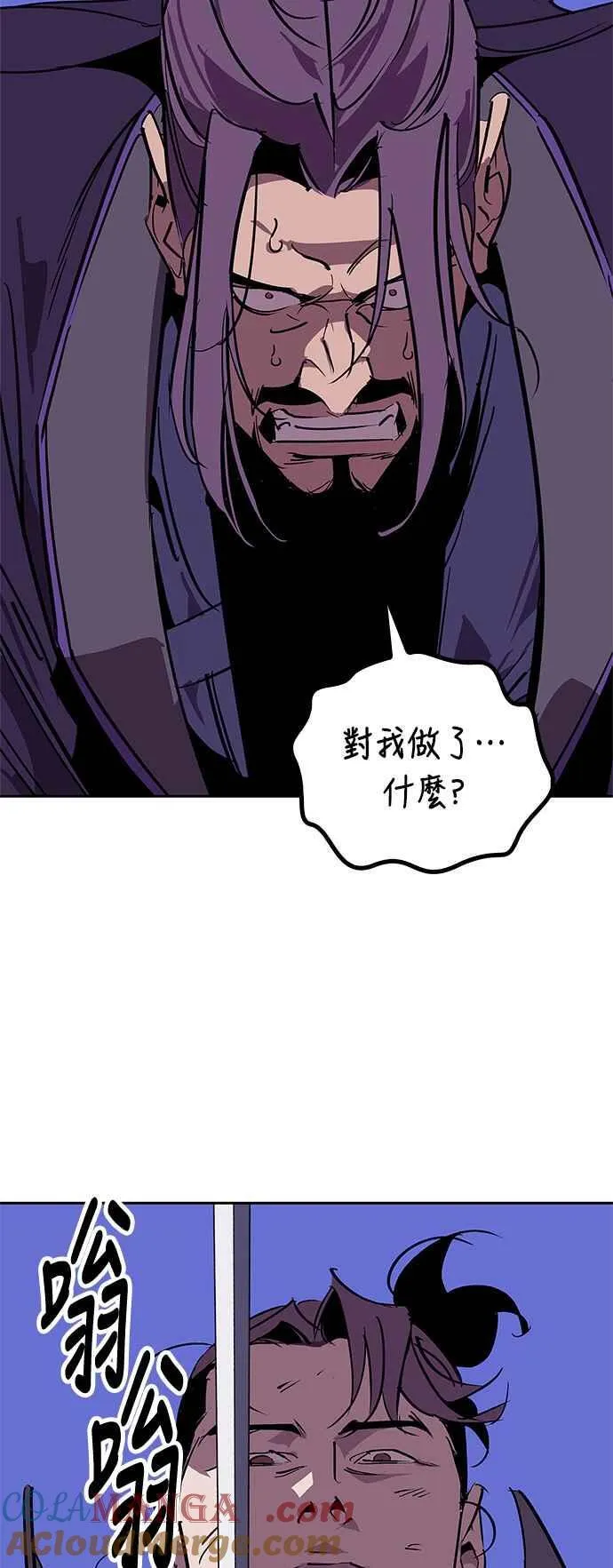 第60话 第70页