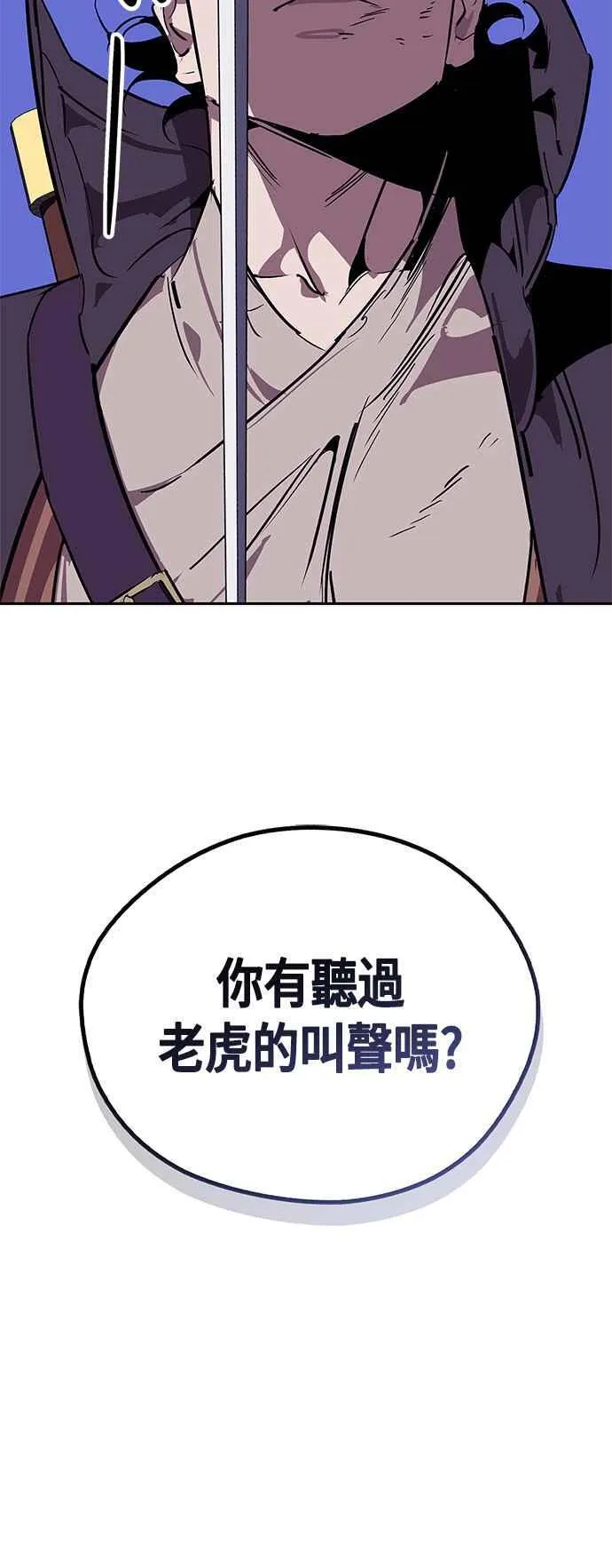 第60话 第71页