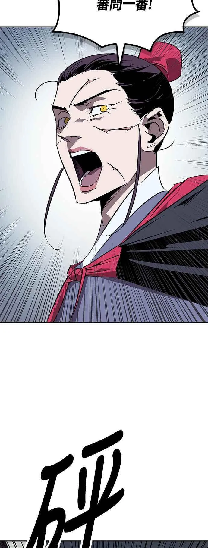 第61话 第3页