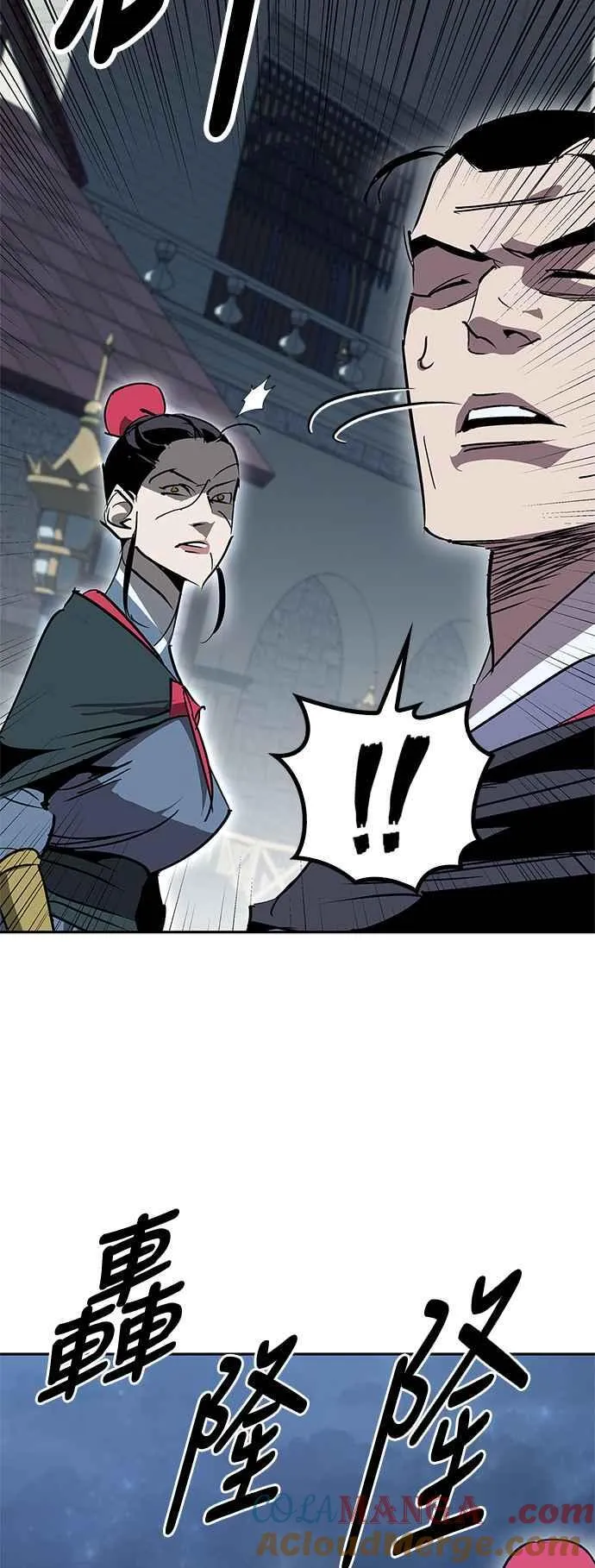 第61话 第4页