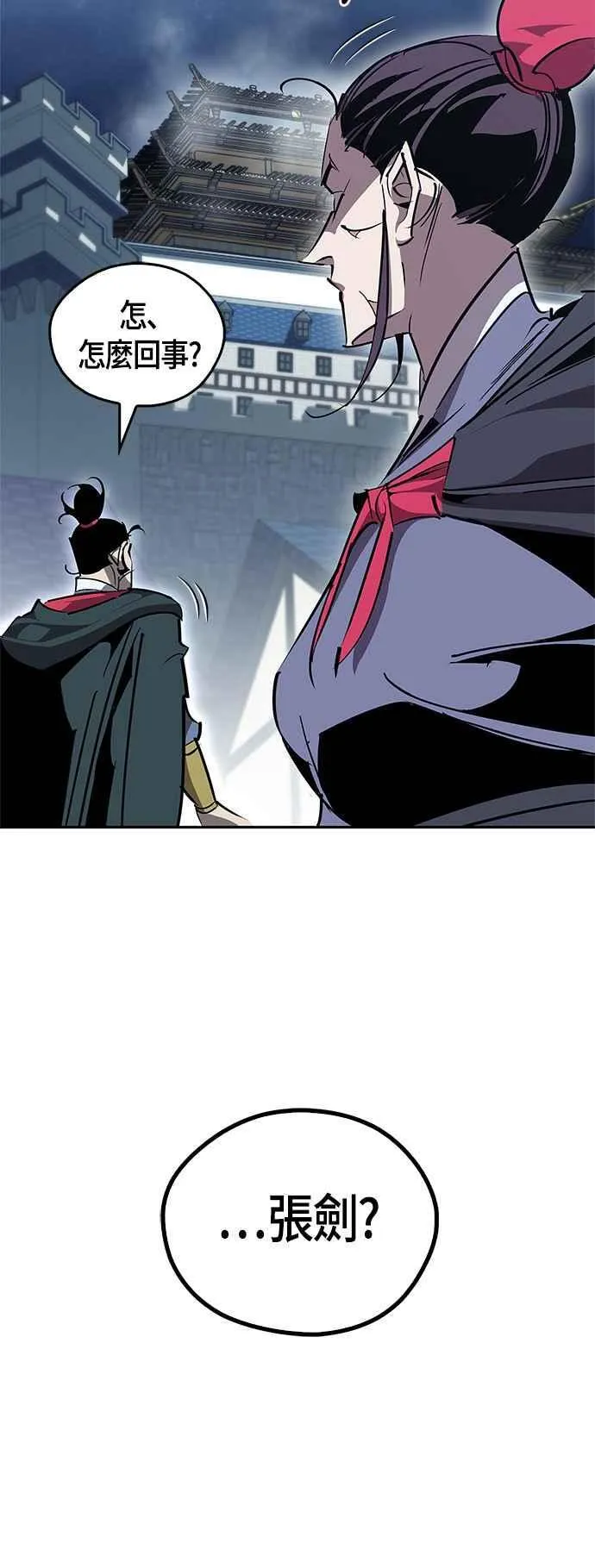 第61话 第5页
