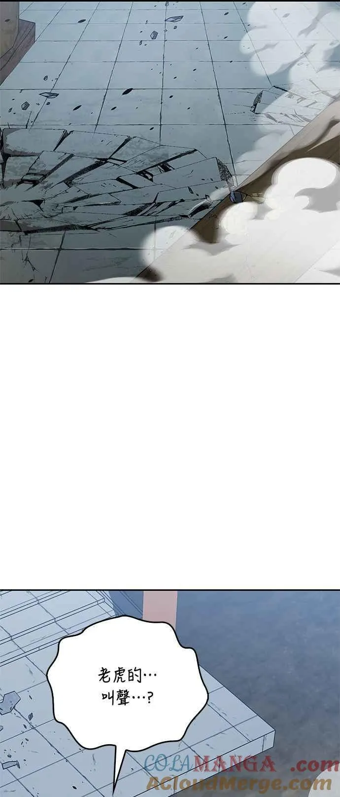 第61话 第7页