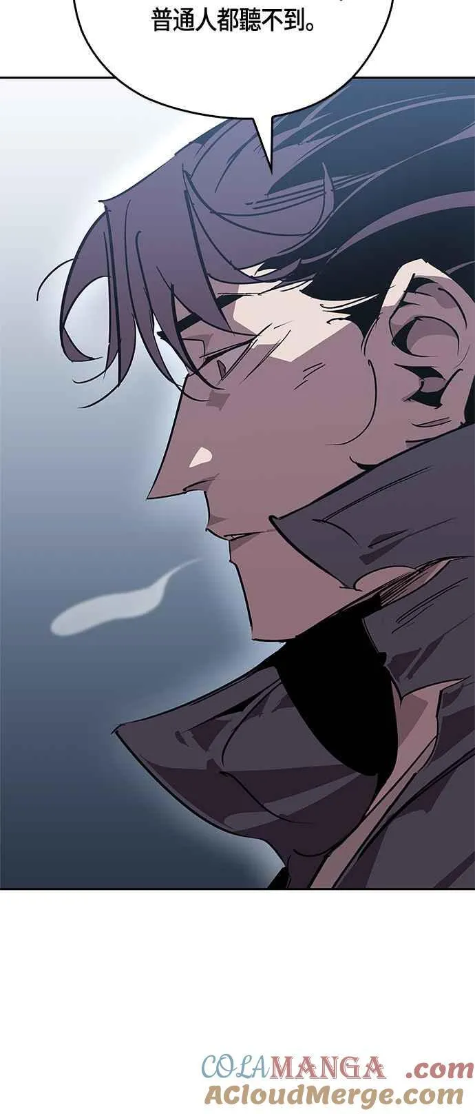 第61话 第10页