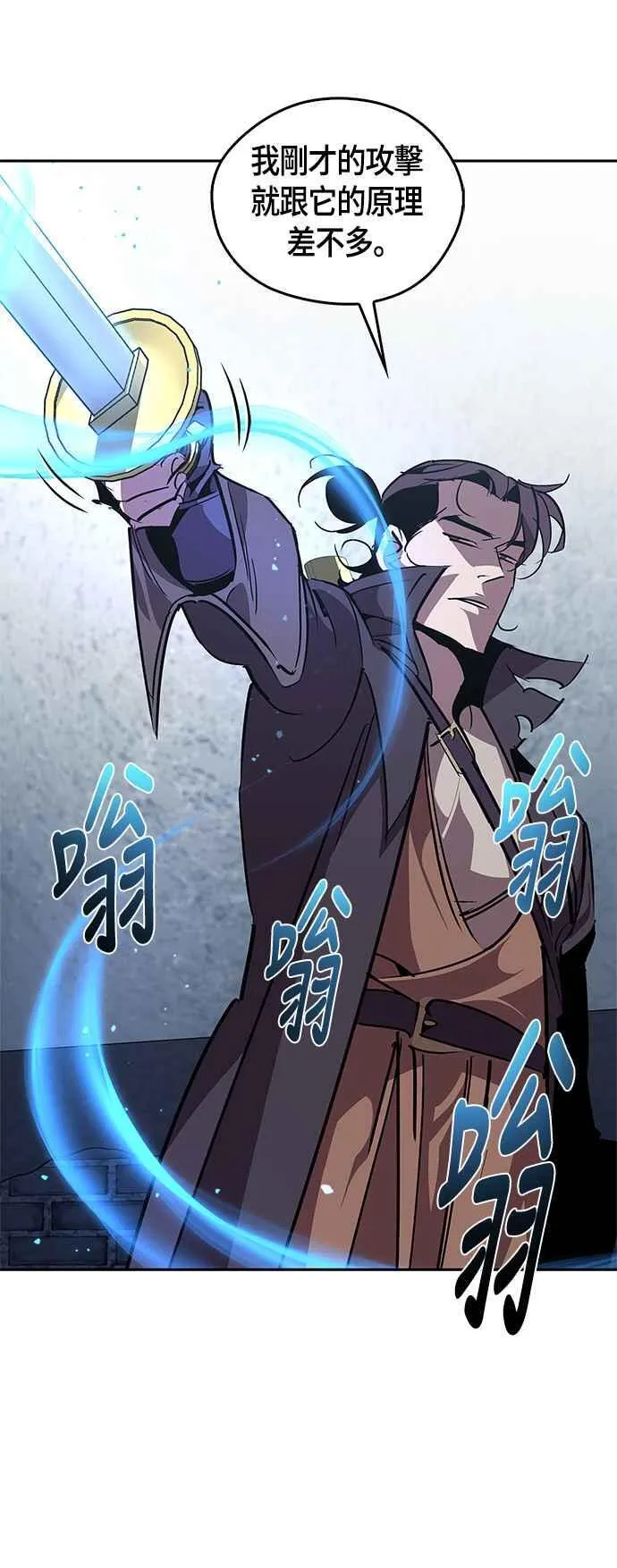第61话 第12页
