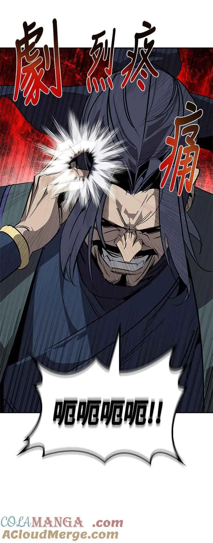 第61话 第13页