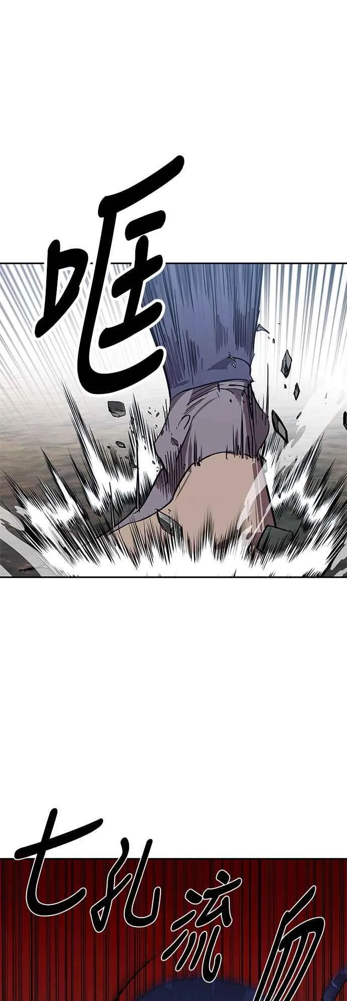 第61话 第17页