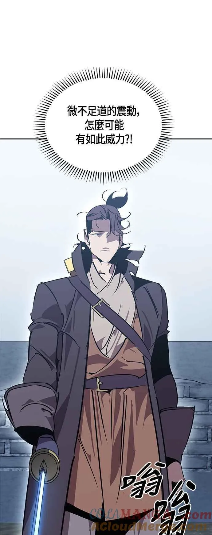 第61话 第22页