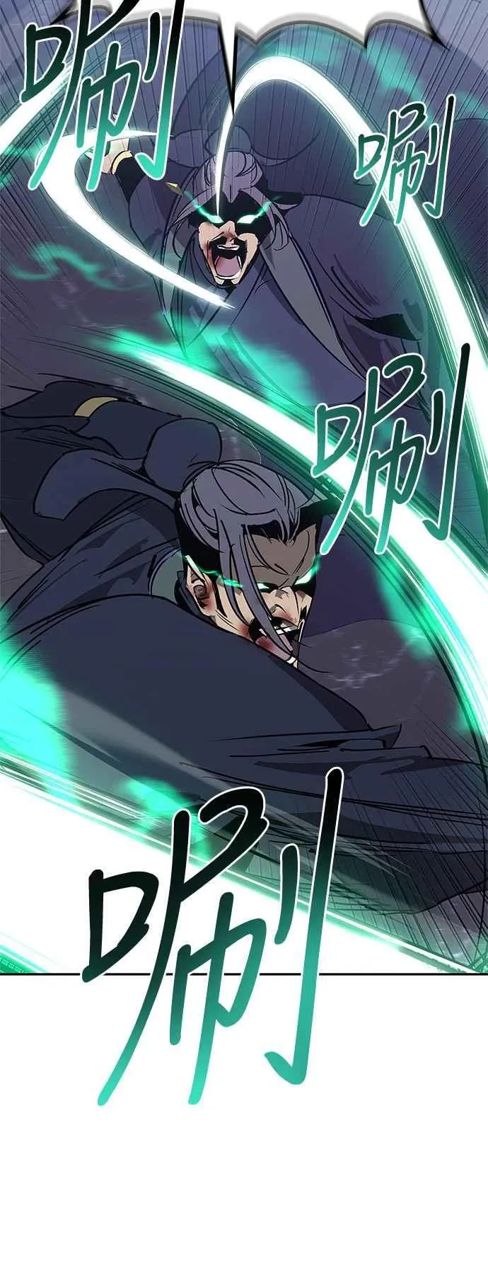第61话 第29页
