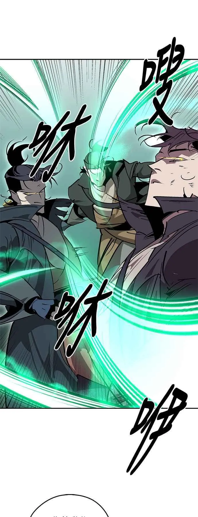 第61话 第30页