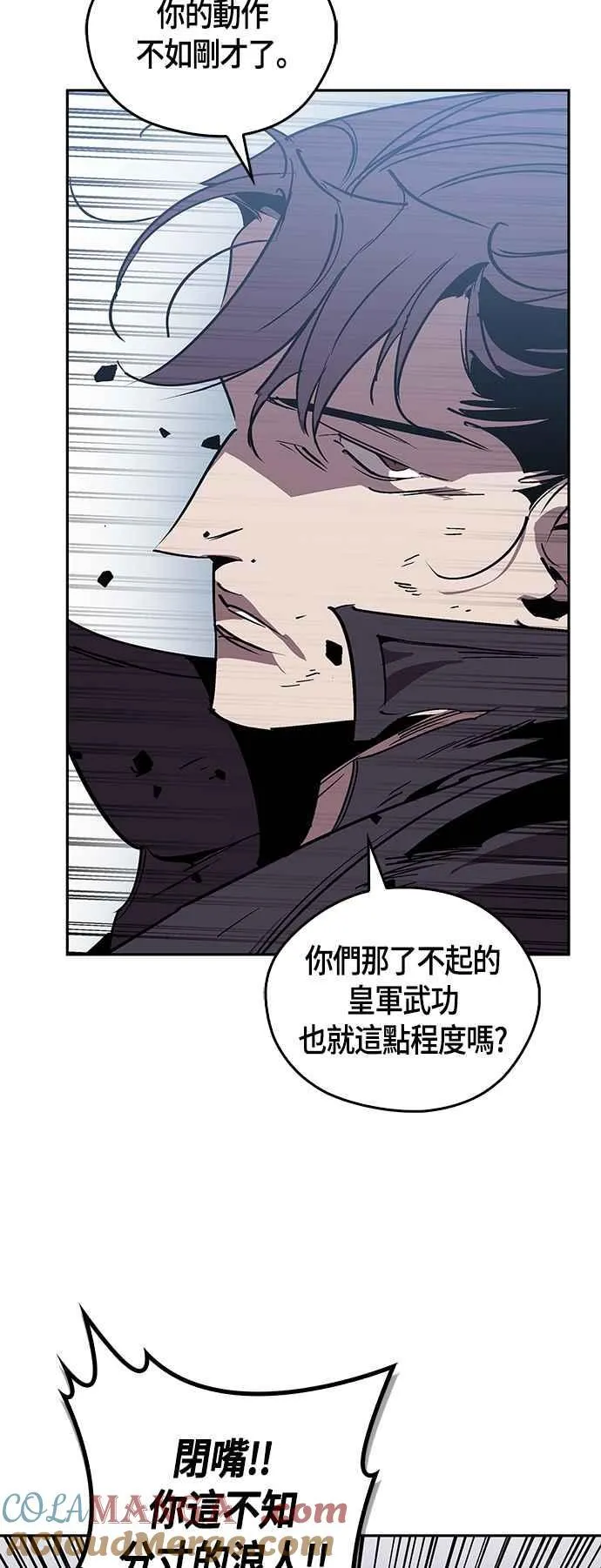 第61话 第31页