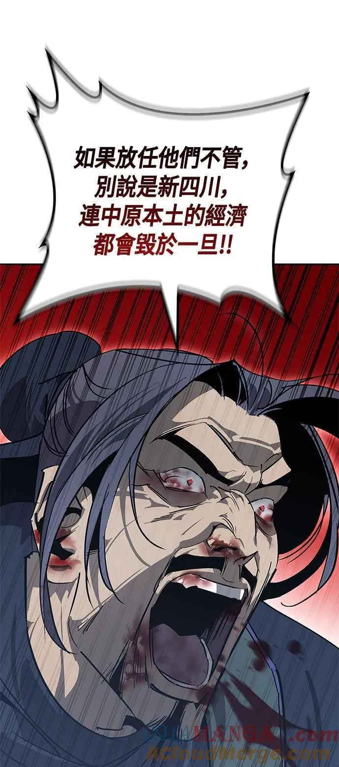 第61话 第34页
