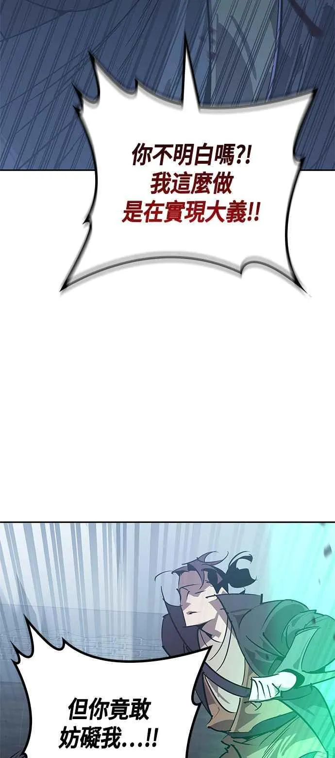 第61话 第35页