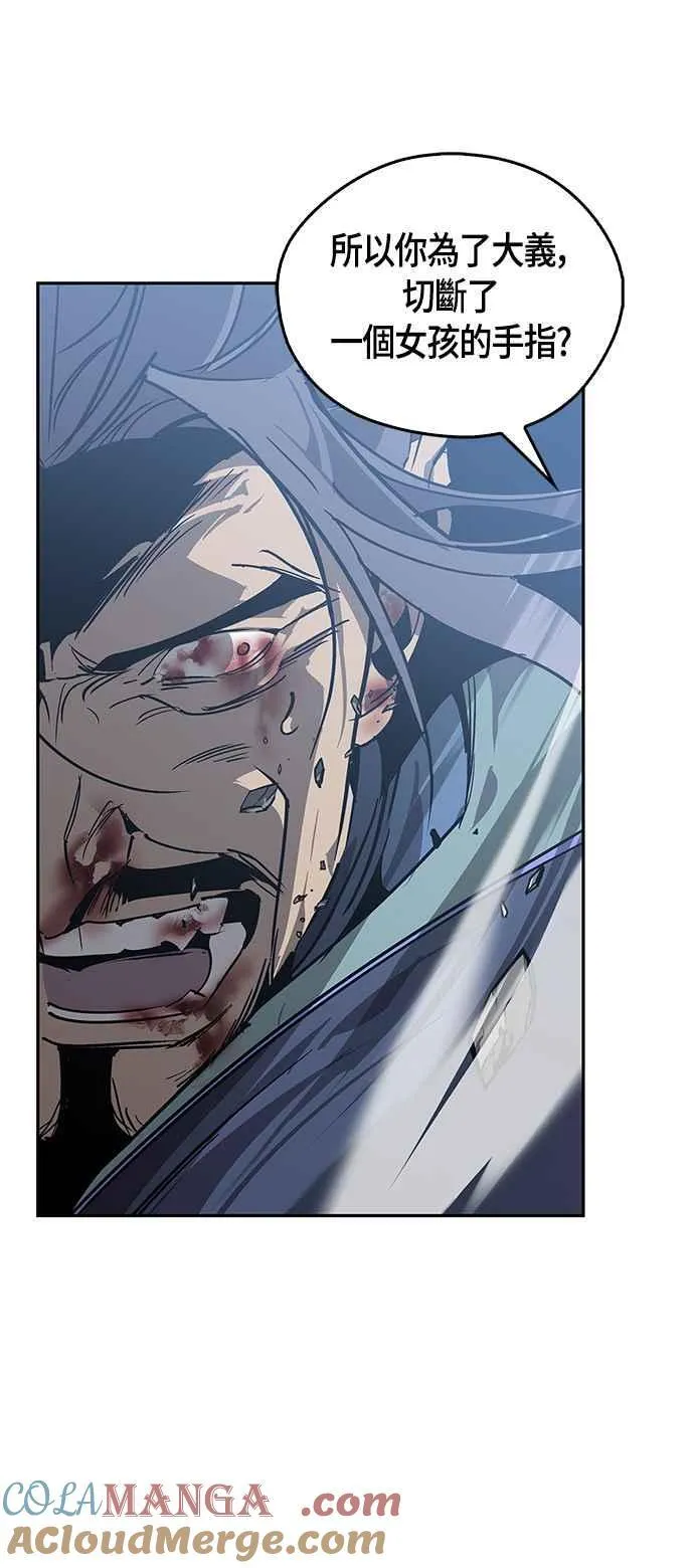 第61话 第37页