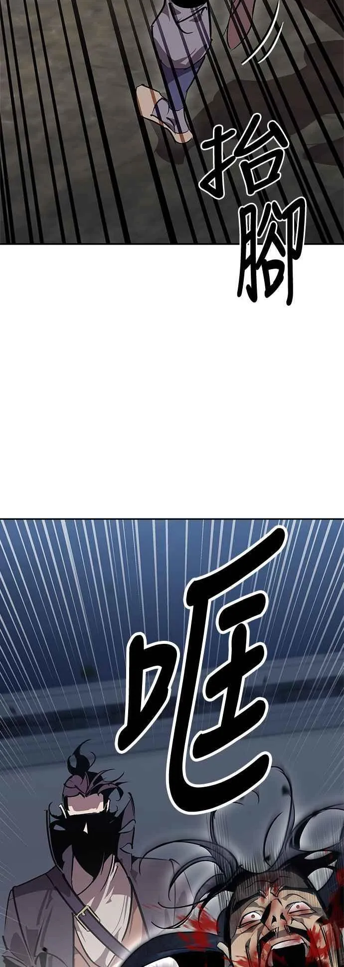 第61话 第39页