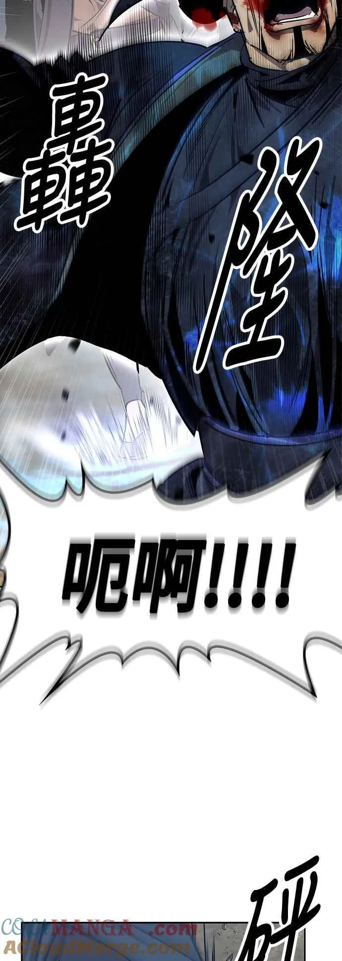 第61话 第40页