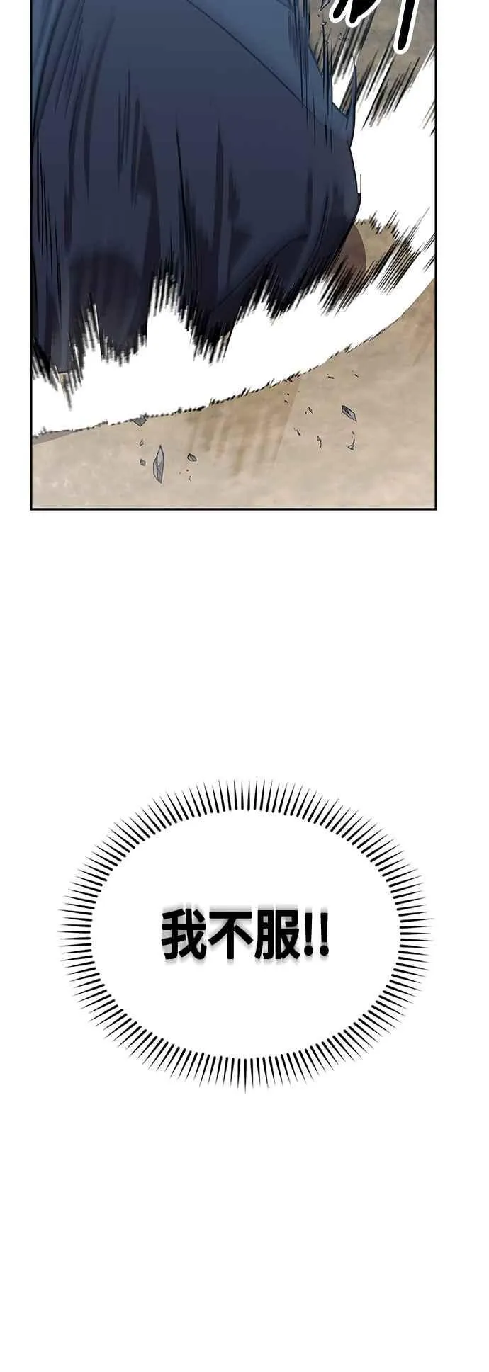 第61话 第41页