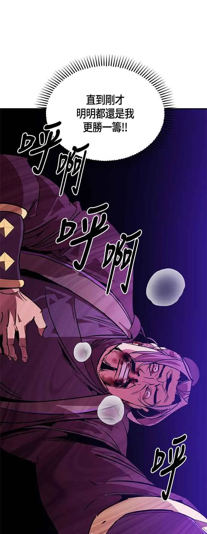 第61话 第42页