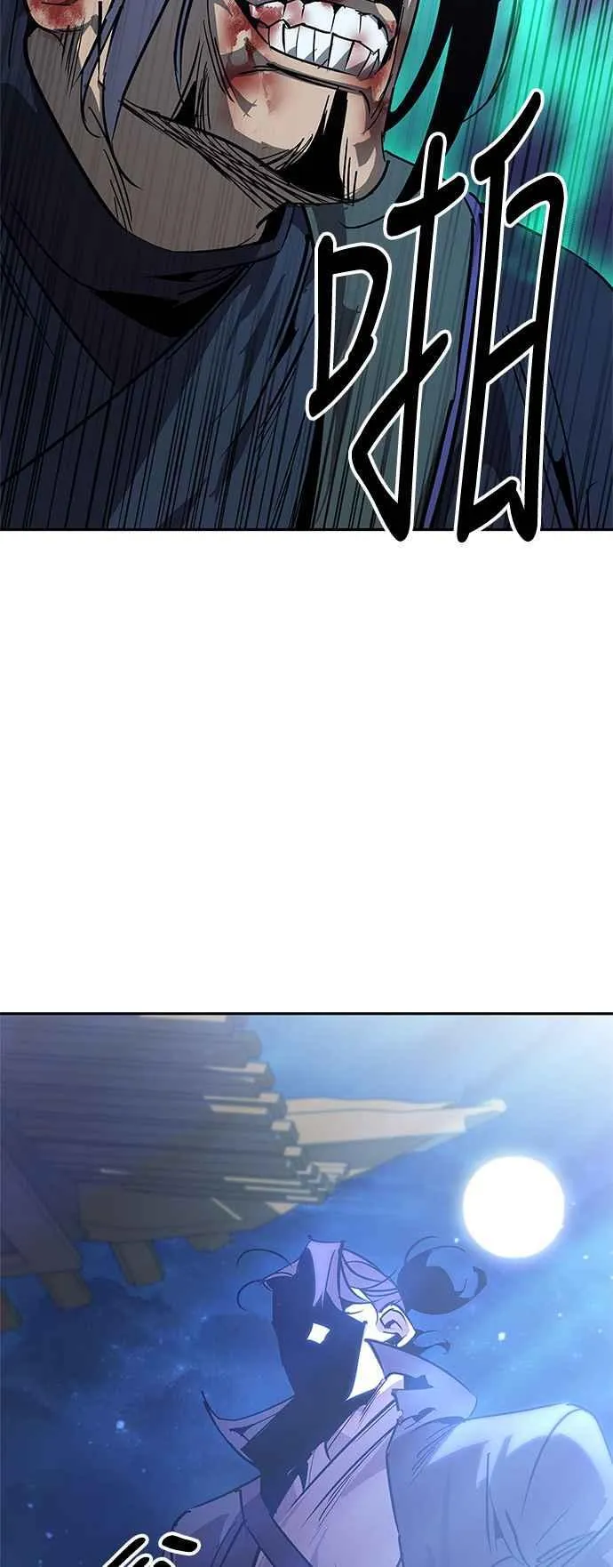第61话 第48页