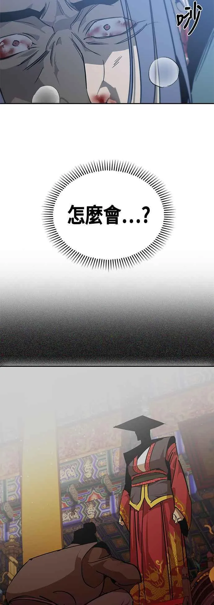 第61话 第51页